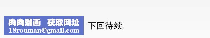 与婶婶的秘密第107话