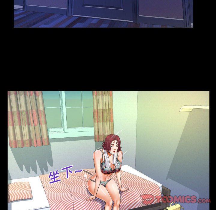 与婶婶的秘密第108话