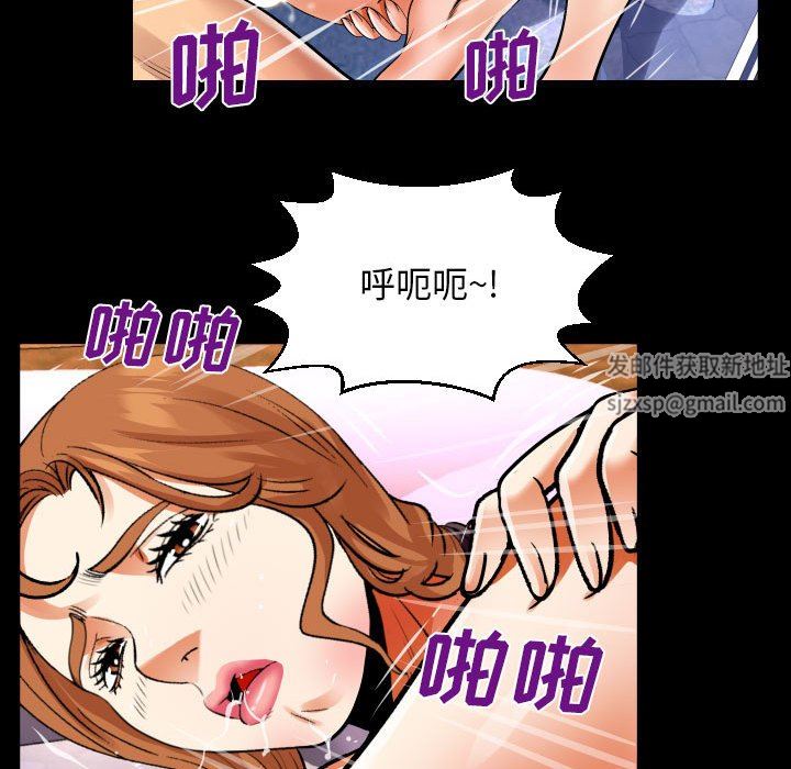 与婶婶的秘密第108话