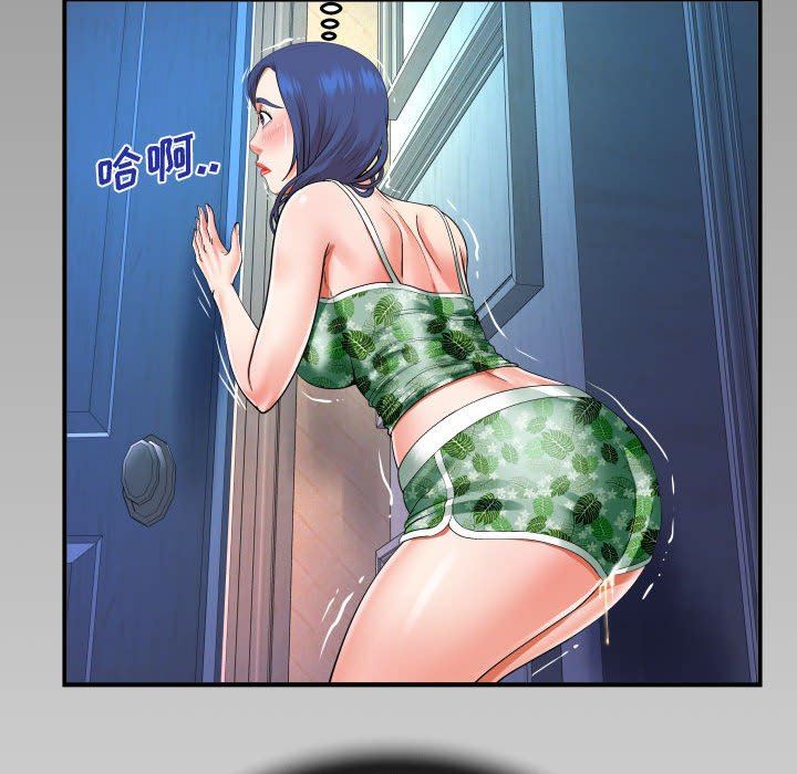 与婶婶的秘密第108话