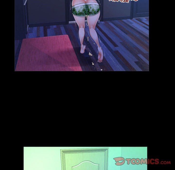 与婶婶的秘密第109话