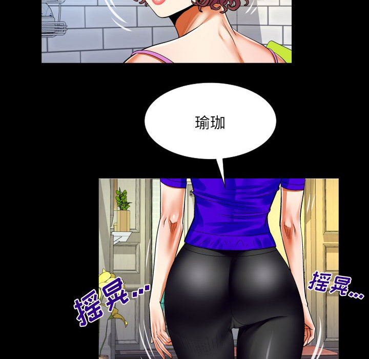 與嬸嬸的秘密第109話
