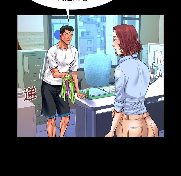 與嬸嬸的秘密第109話