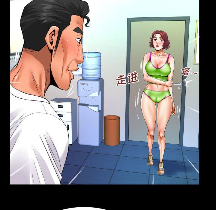 与婶婶的秘密第109话