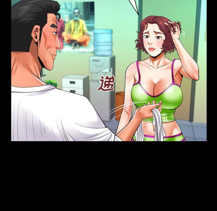 与婶婶的秘密第110话