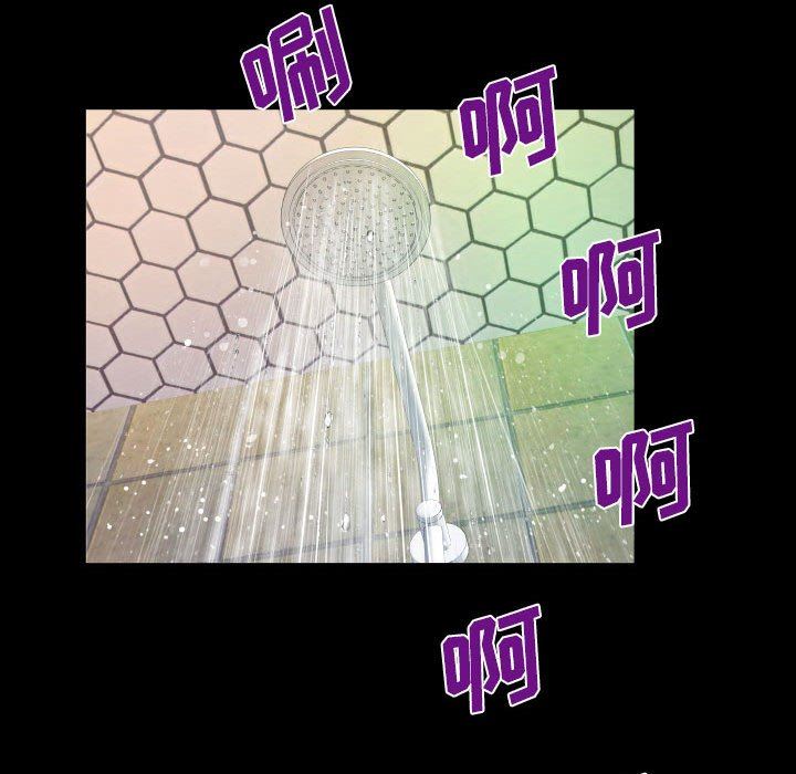 与婶婶的秘密第110话