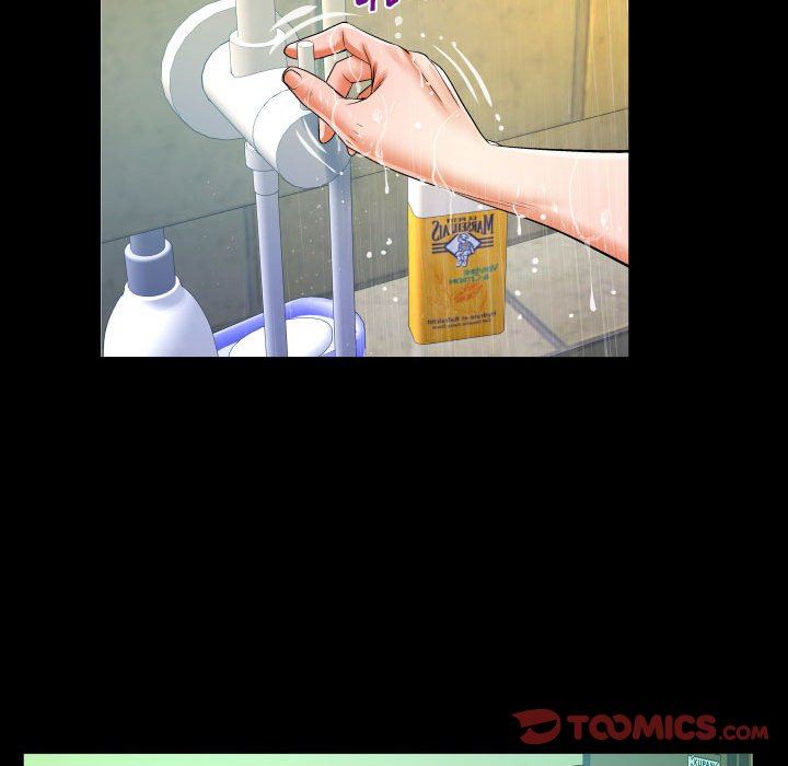 与婶婶的秘密第110话