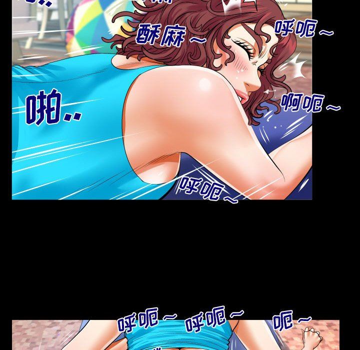 与婶婶的秘密第111话