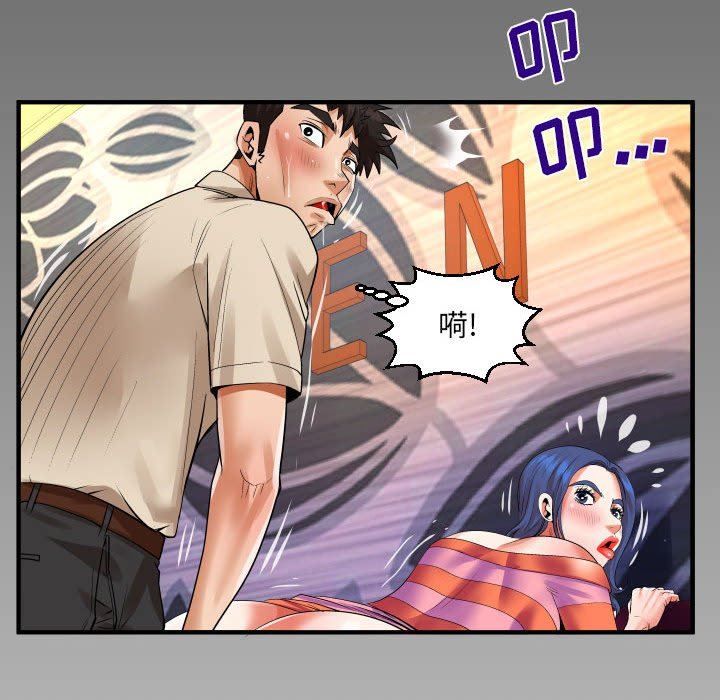 与婶婶的秘密第111话