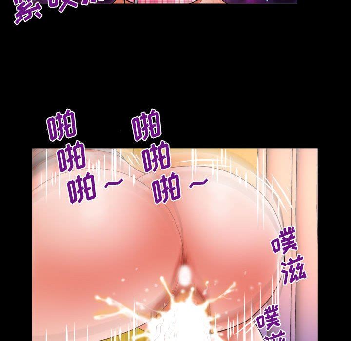 与婶婶的秘密第113话