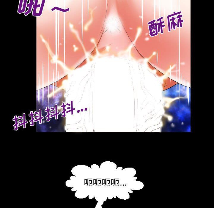與嬸嬸的秘密第113話