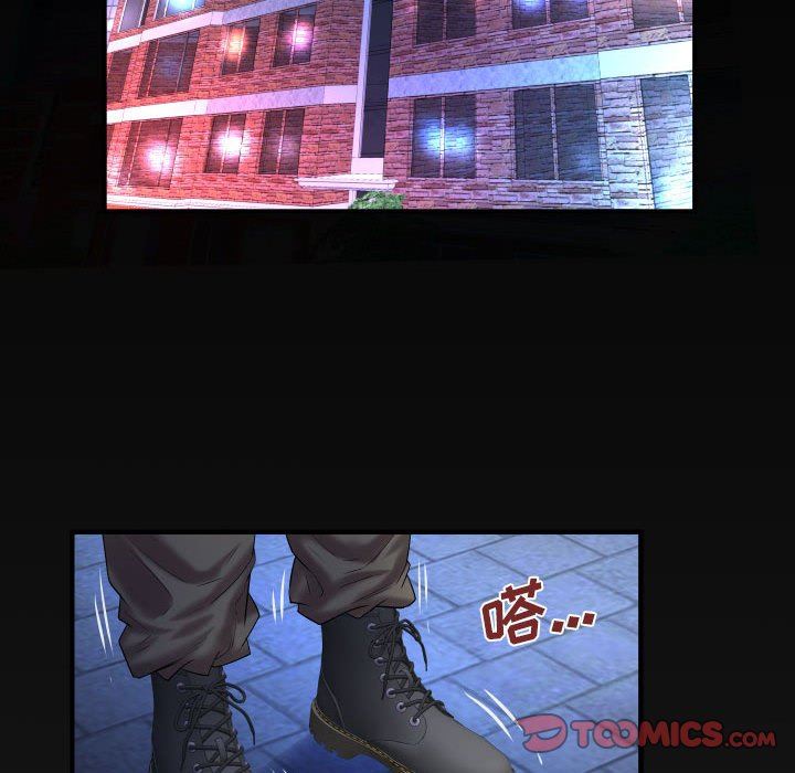 与婶婶的秘密第113话