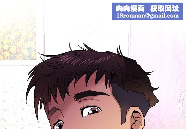 与婶婶的秘密第114话