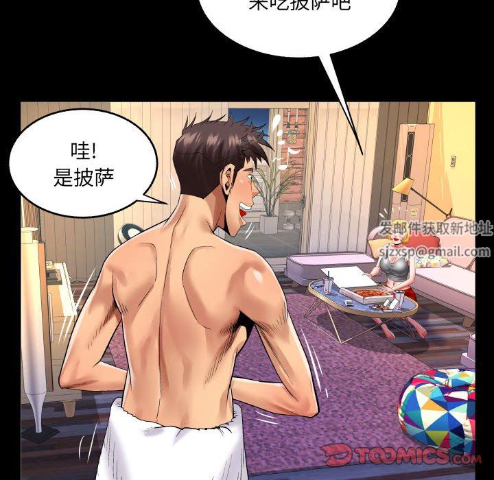 与婶婶的秘密第114话