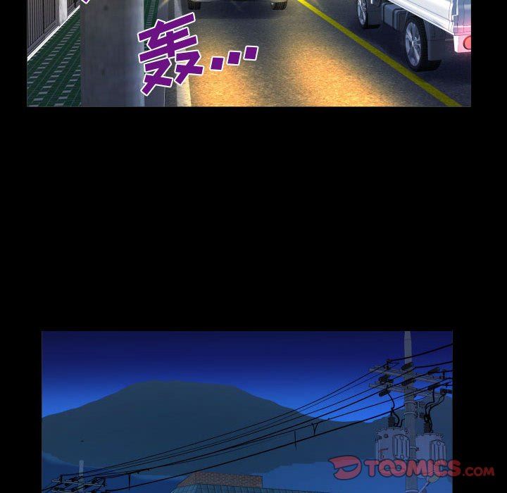 与婶婶的秘密第114话