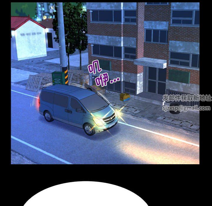 与婶婶的秘密第114话