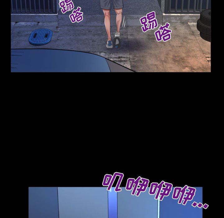 与婶婶的秘密第114话