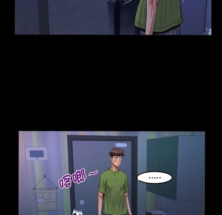 与婶婶的秘密第114话