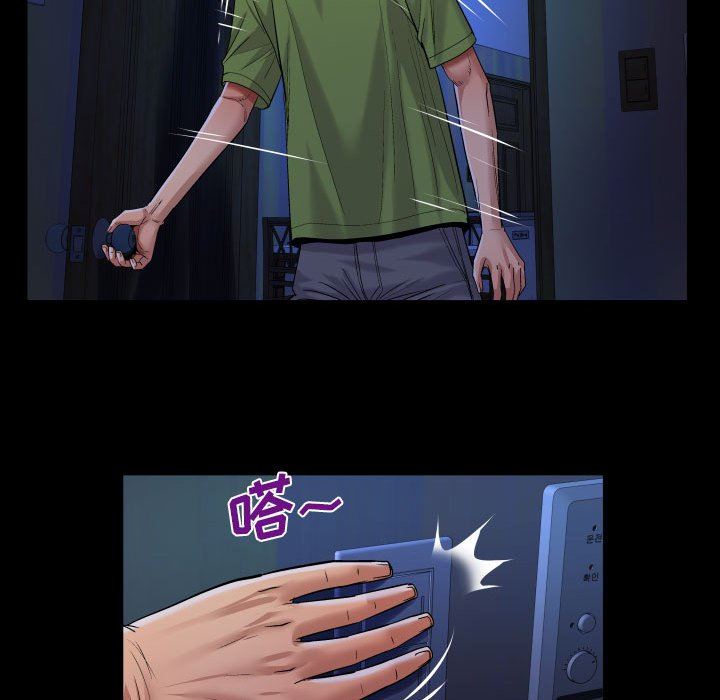 与婶婶的秘密第114话