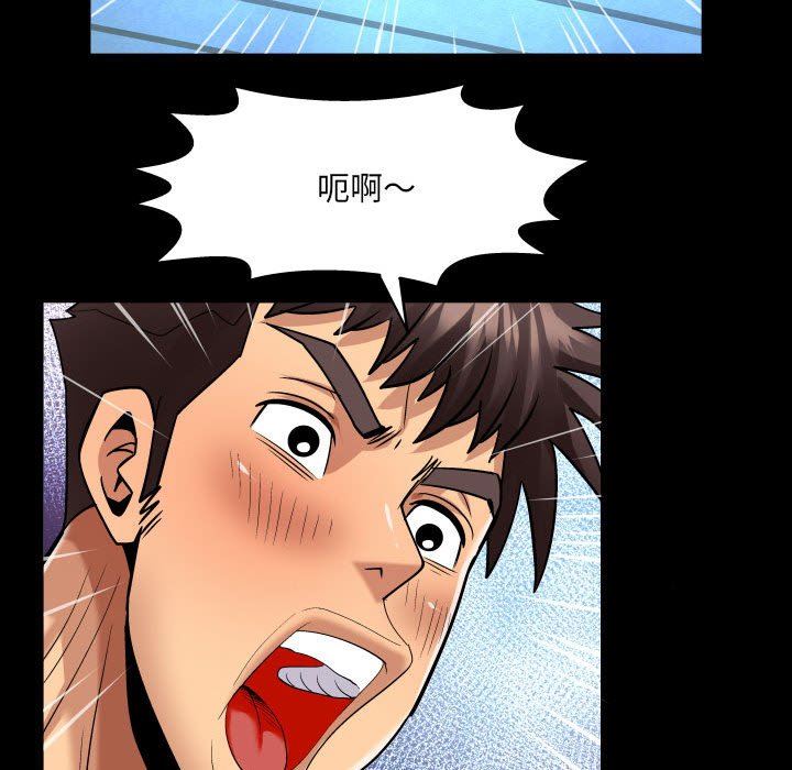 與嬸嬸的秘密第114話