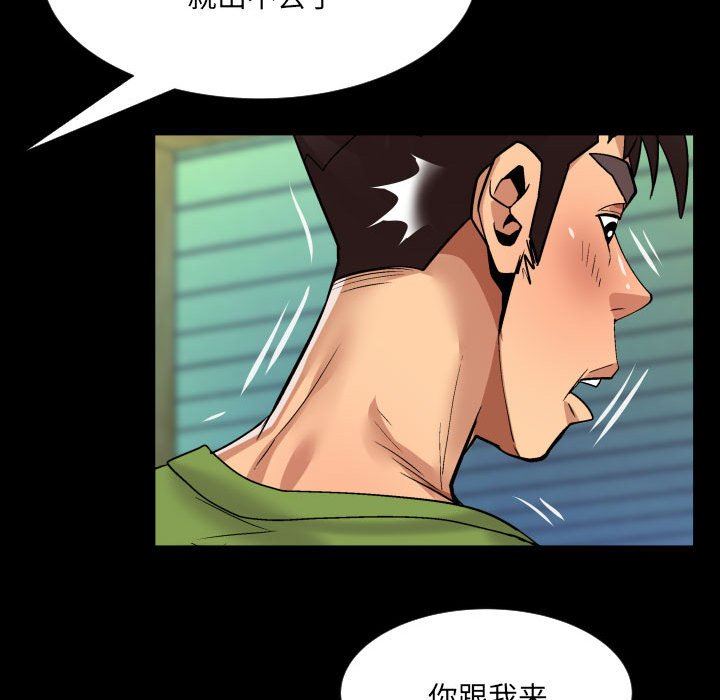 与婶婶的秘密第114话