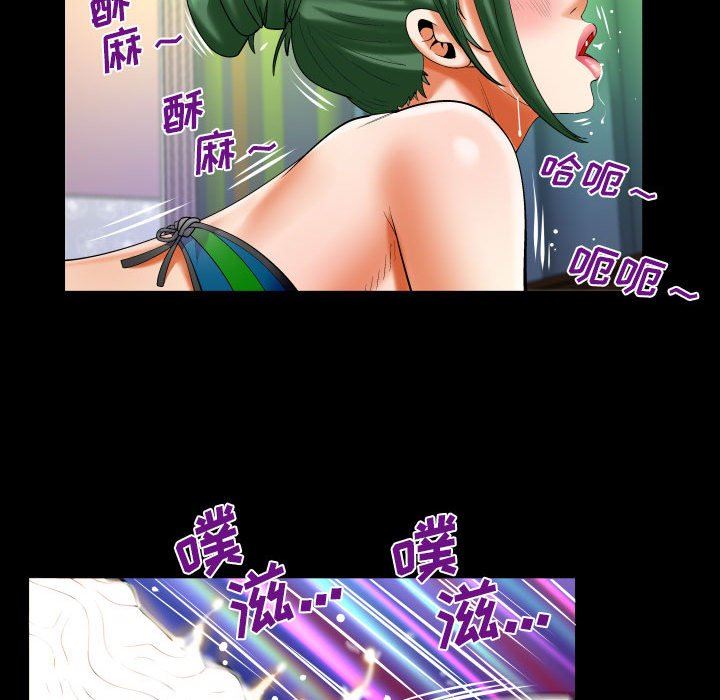 与婶婶的秘密第115话