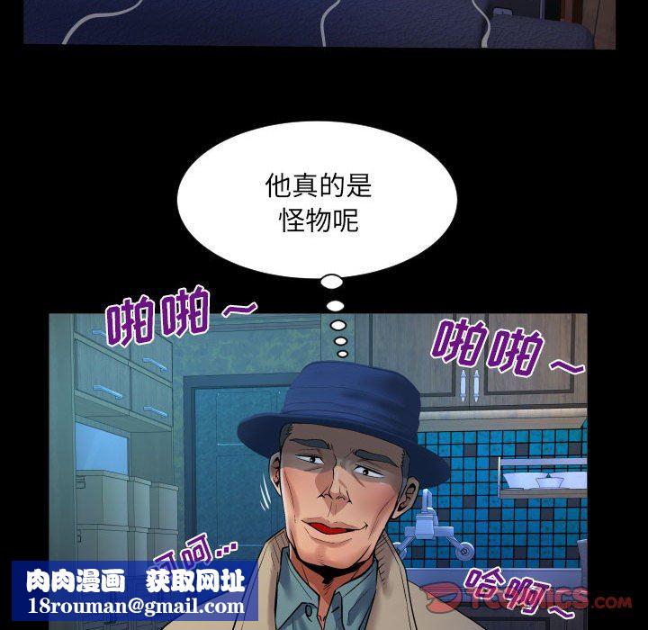 与婶婶的秘密第115话