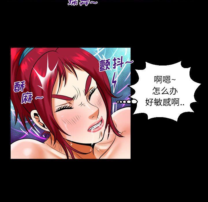 与婶婶的秘密第115话