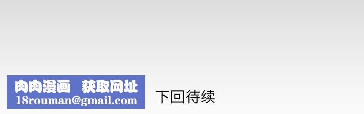 与婶婶的秘密第115话