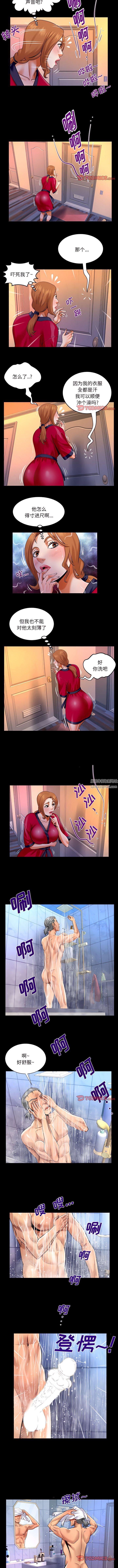 與嬸嬸的秘密第116話