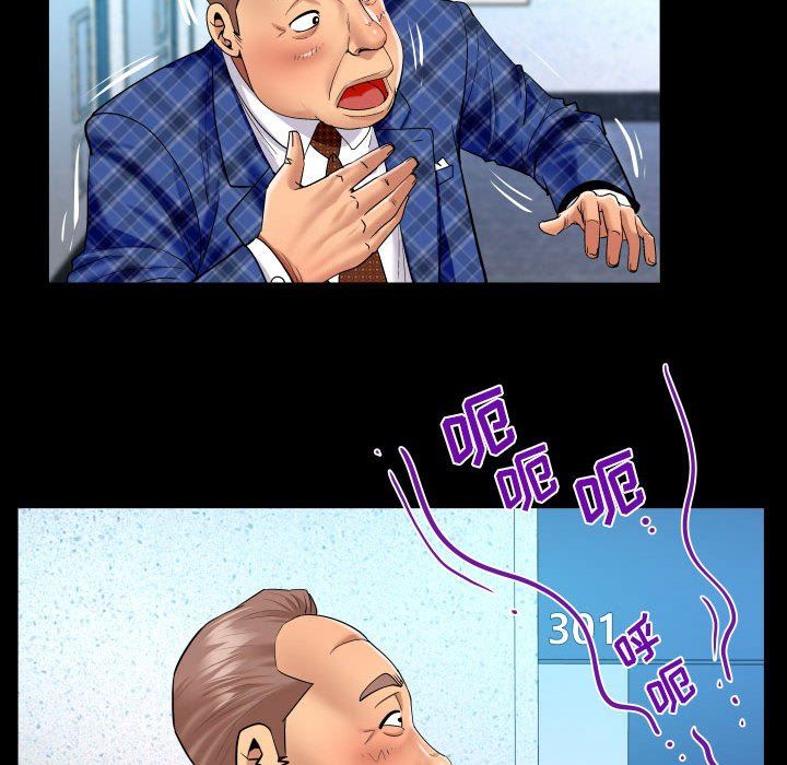 与婶婶的秘密第126话