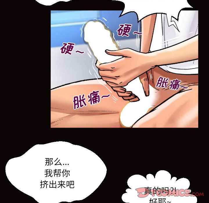 与婶婶的秘密第126话