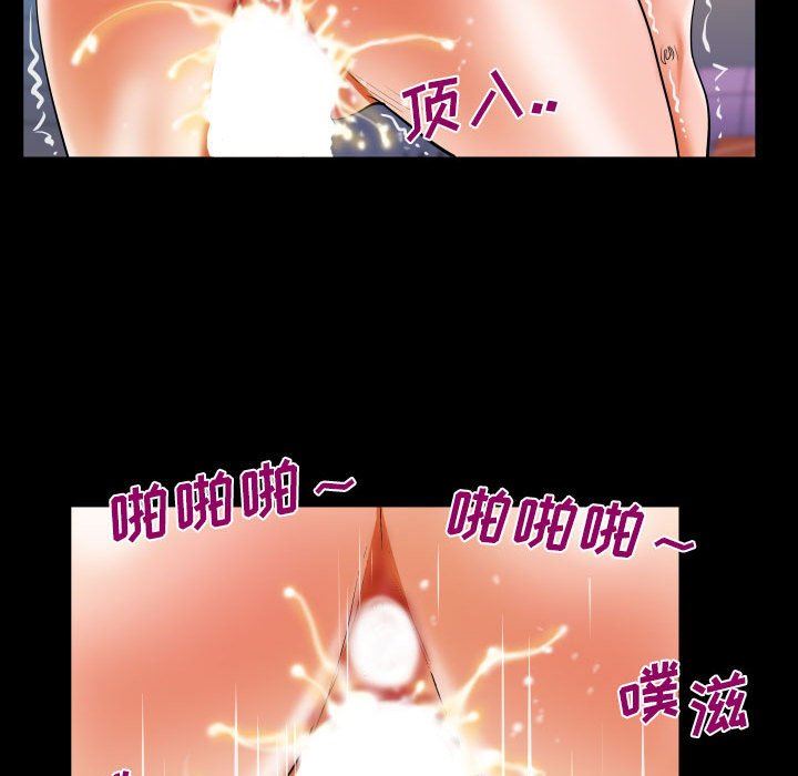 与婶婶的秘密第126话