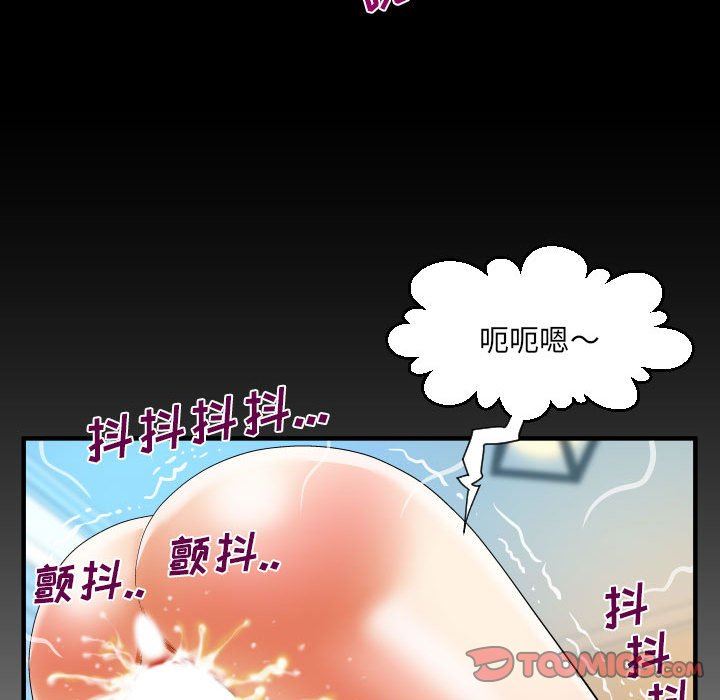 与婶婶的秘密第126话