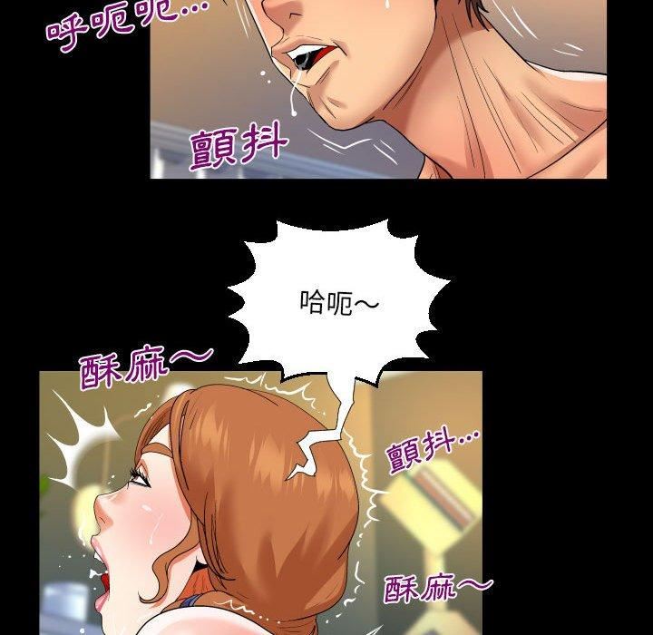 与婶婶的秘密第128话