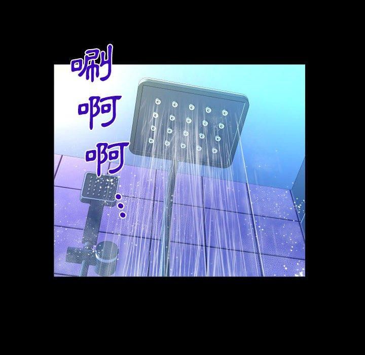 与婶婶的秘密第132话