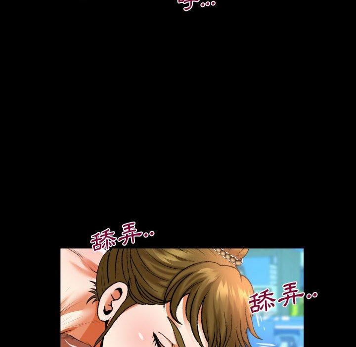 与婶婶的秘密第132话