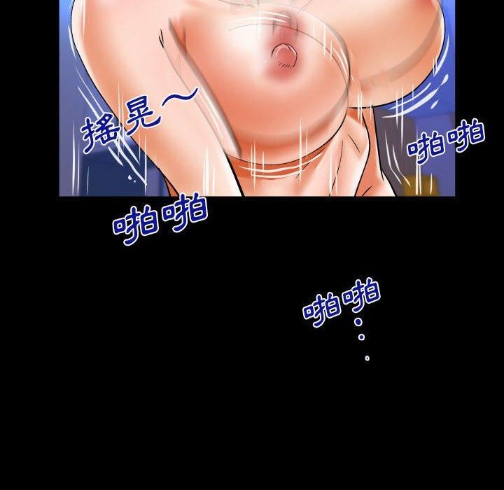 与婶婶的秘密第132话