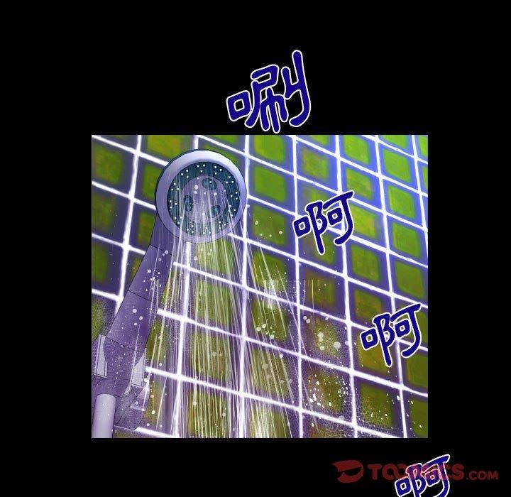 與嬸嬸的秘密第132話