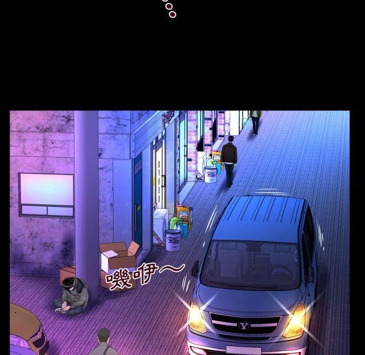 与婶婶的秘密第134话