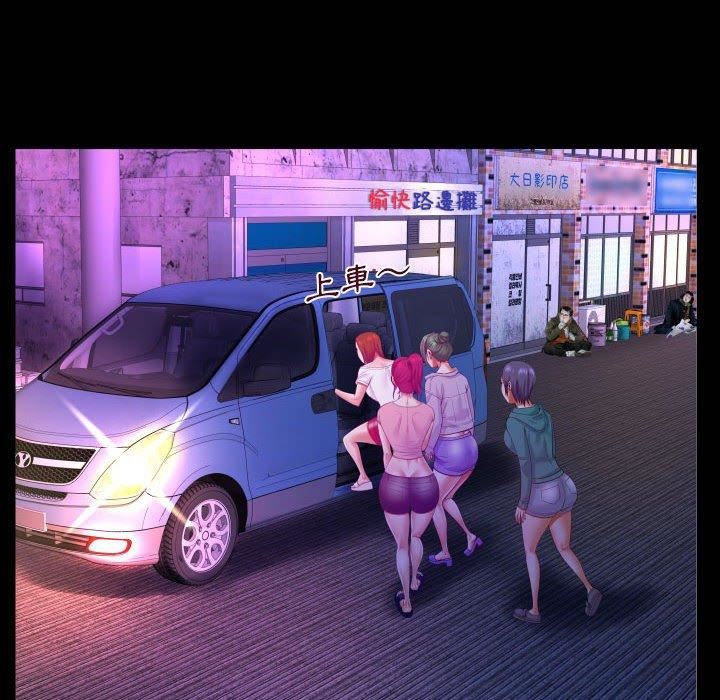 與嬸嬸的秘密第134話