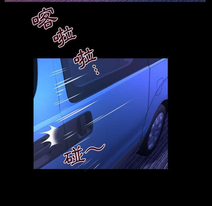 与婶婶的秘密第134话