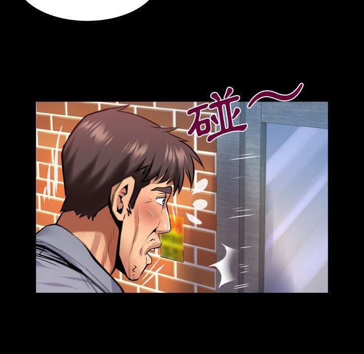 與嬸嬸的秘密第134話