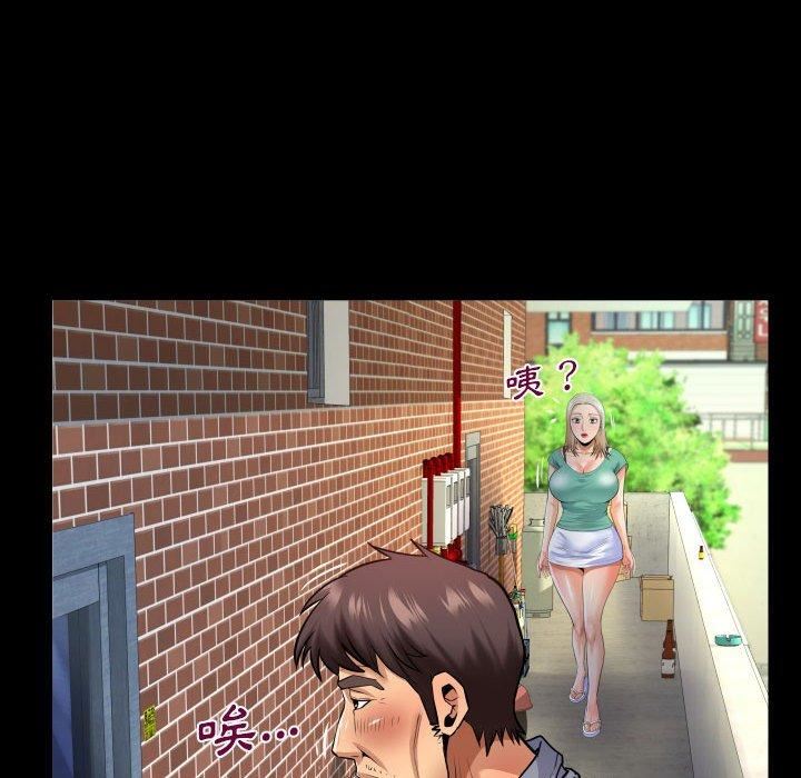 与婶婶的秘密第134话