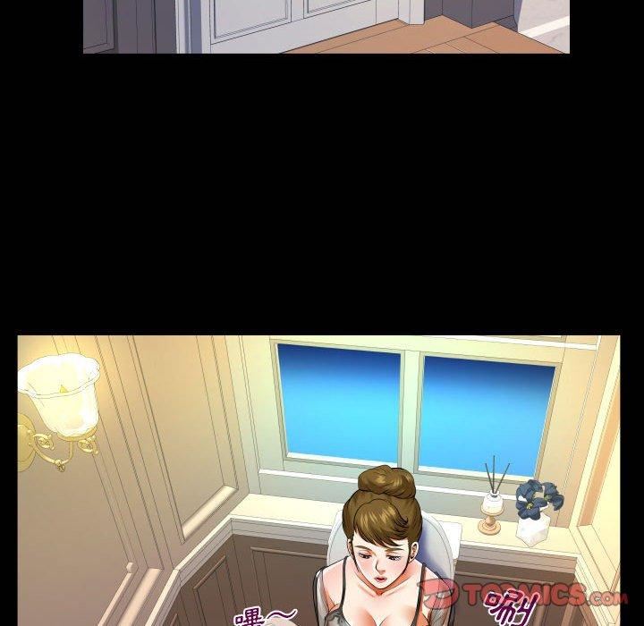 与婶婶的秘密第134话