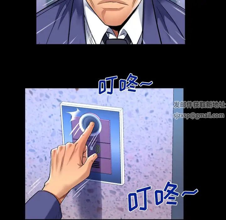 與嬸嬸的秘密第135話