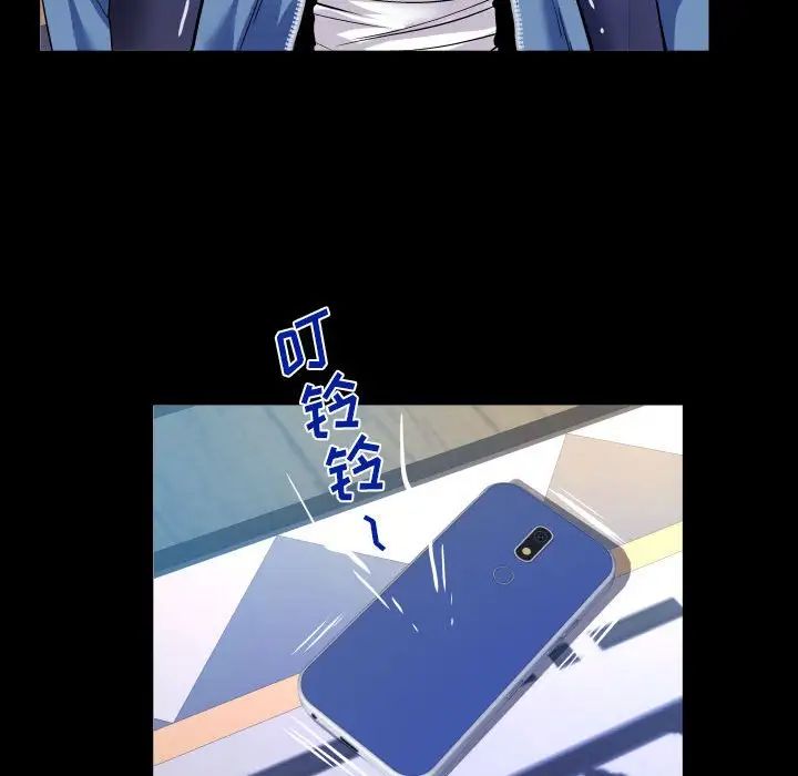 与婶婶的秘密第135话