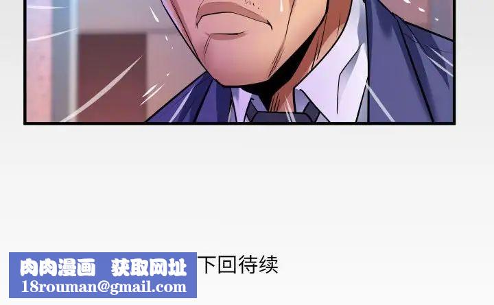 与婶婶的秘密第135话