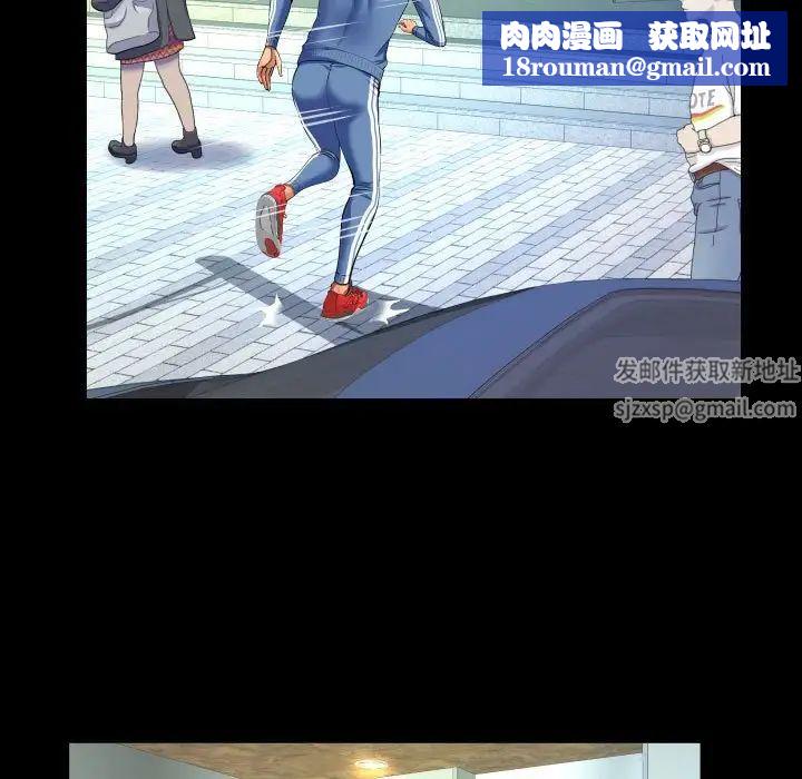 与婶婶的秘密第136话