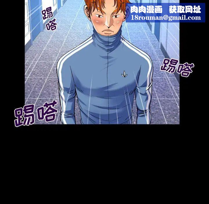 与婶婶的秘密第137话